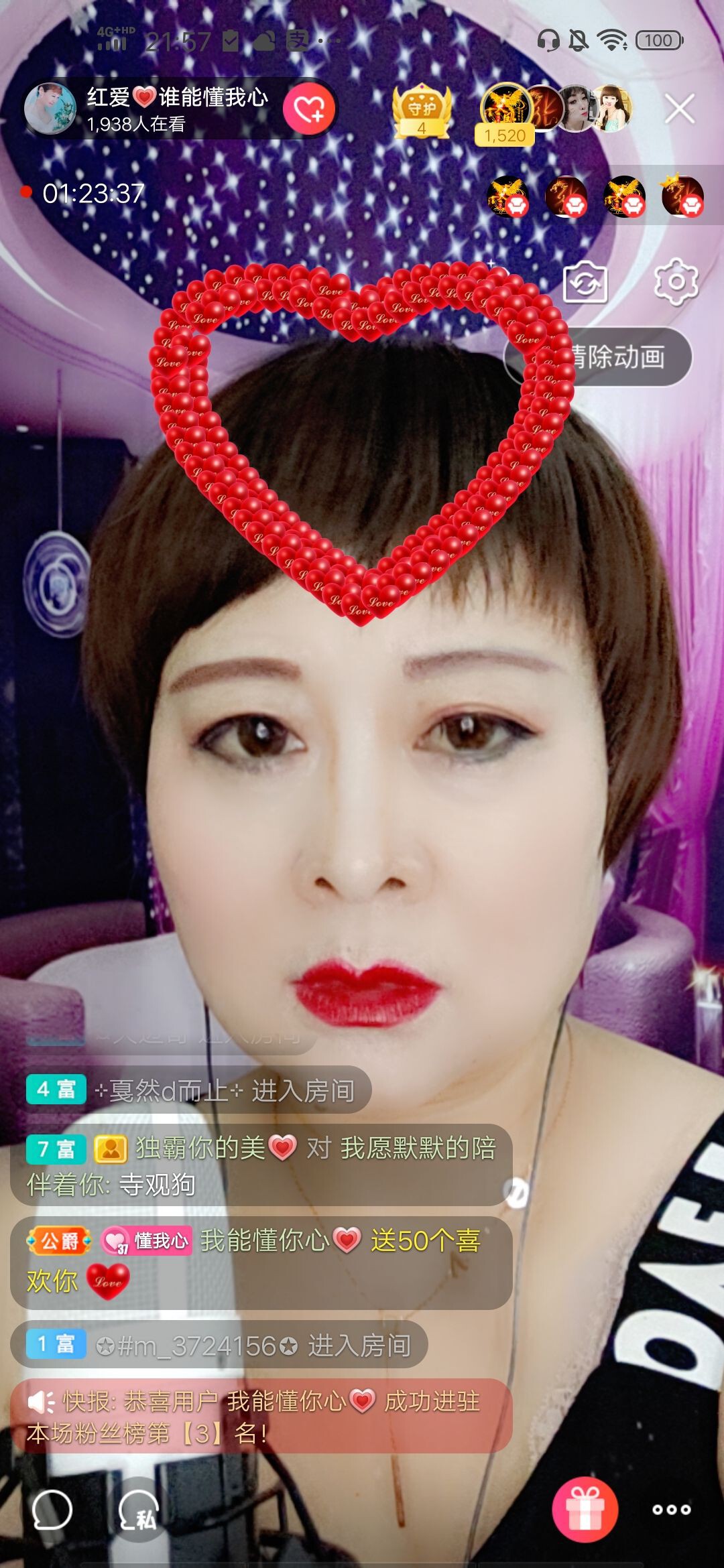 红爱💗谁能懂我心的图片