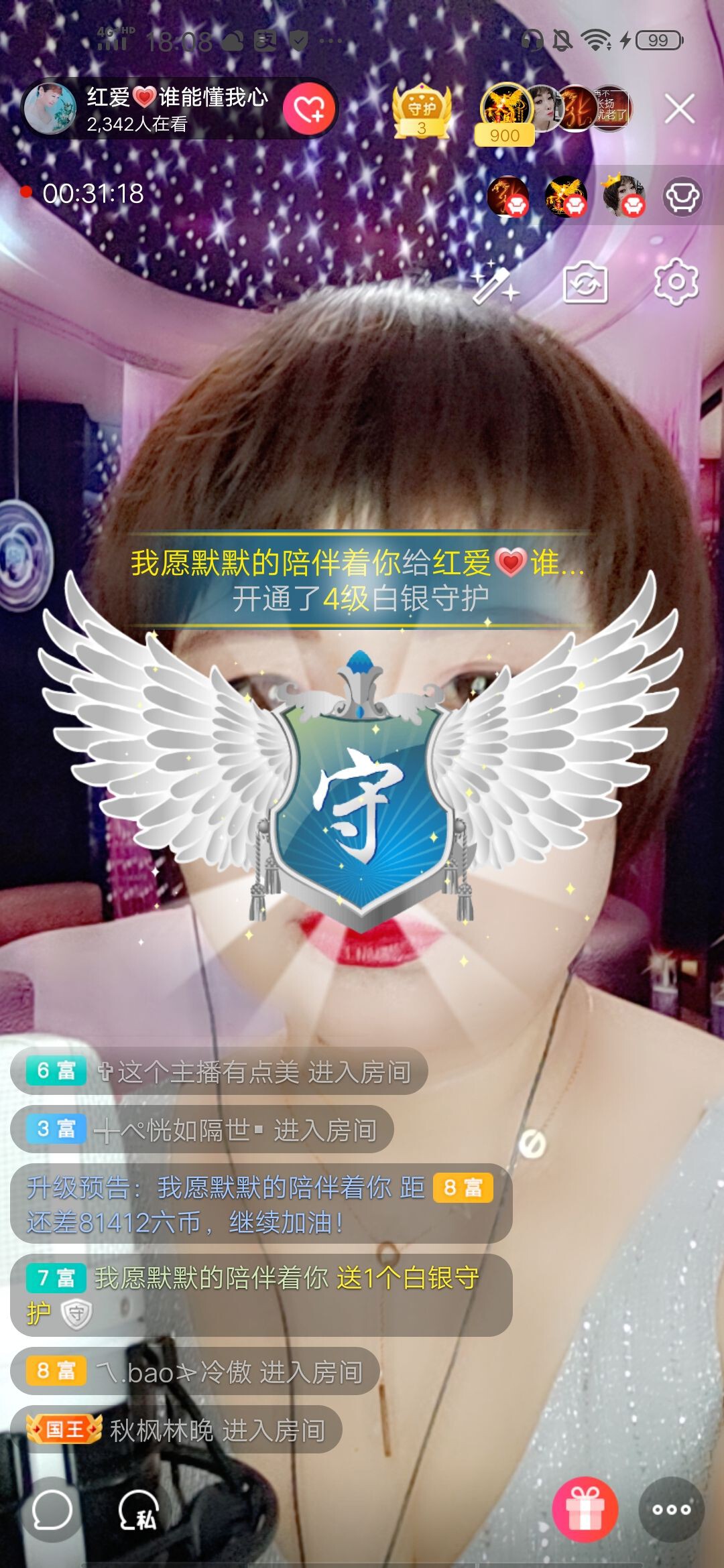 红爱💗谁能懂我心的图片