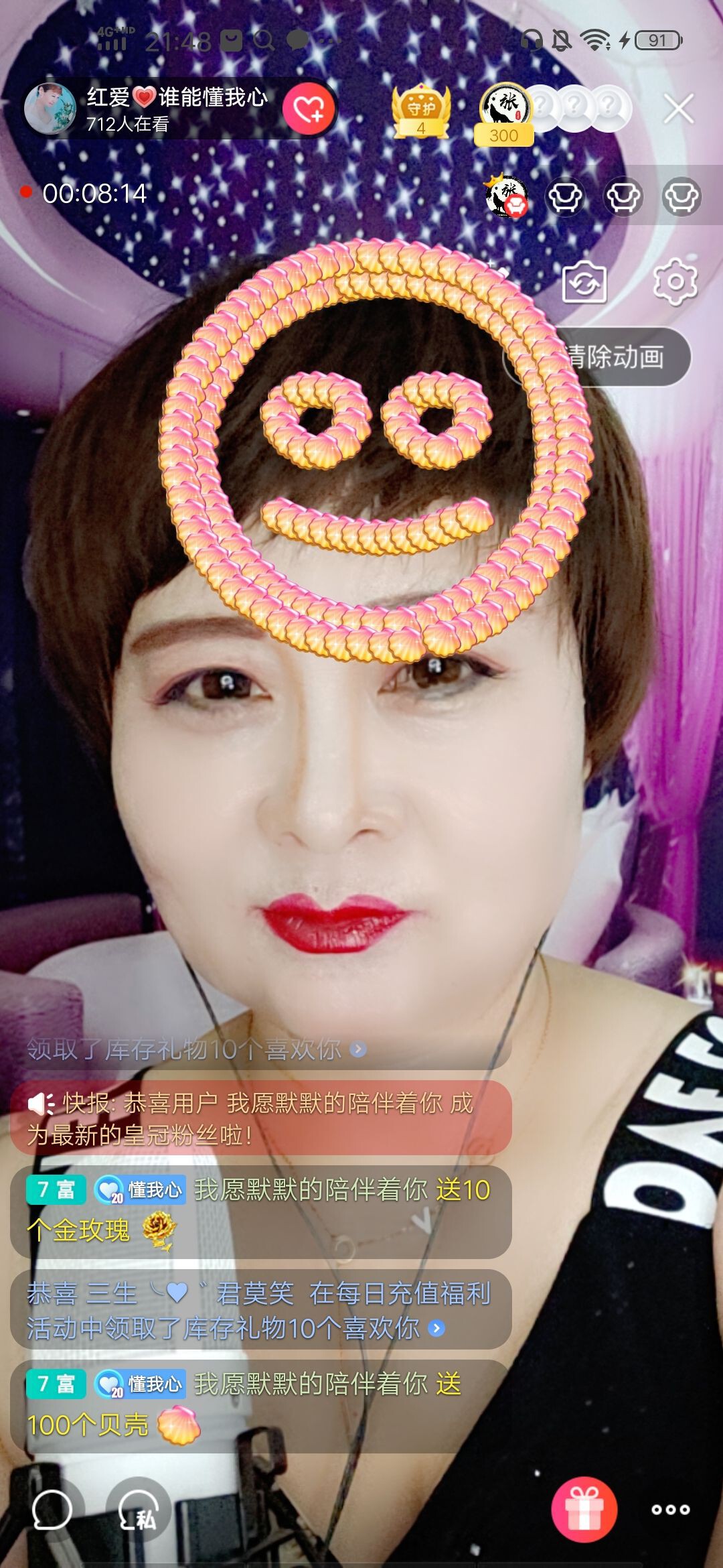 红爱💗谁能懂我心的图片