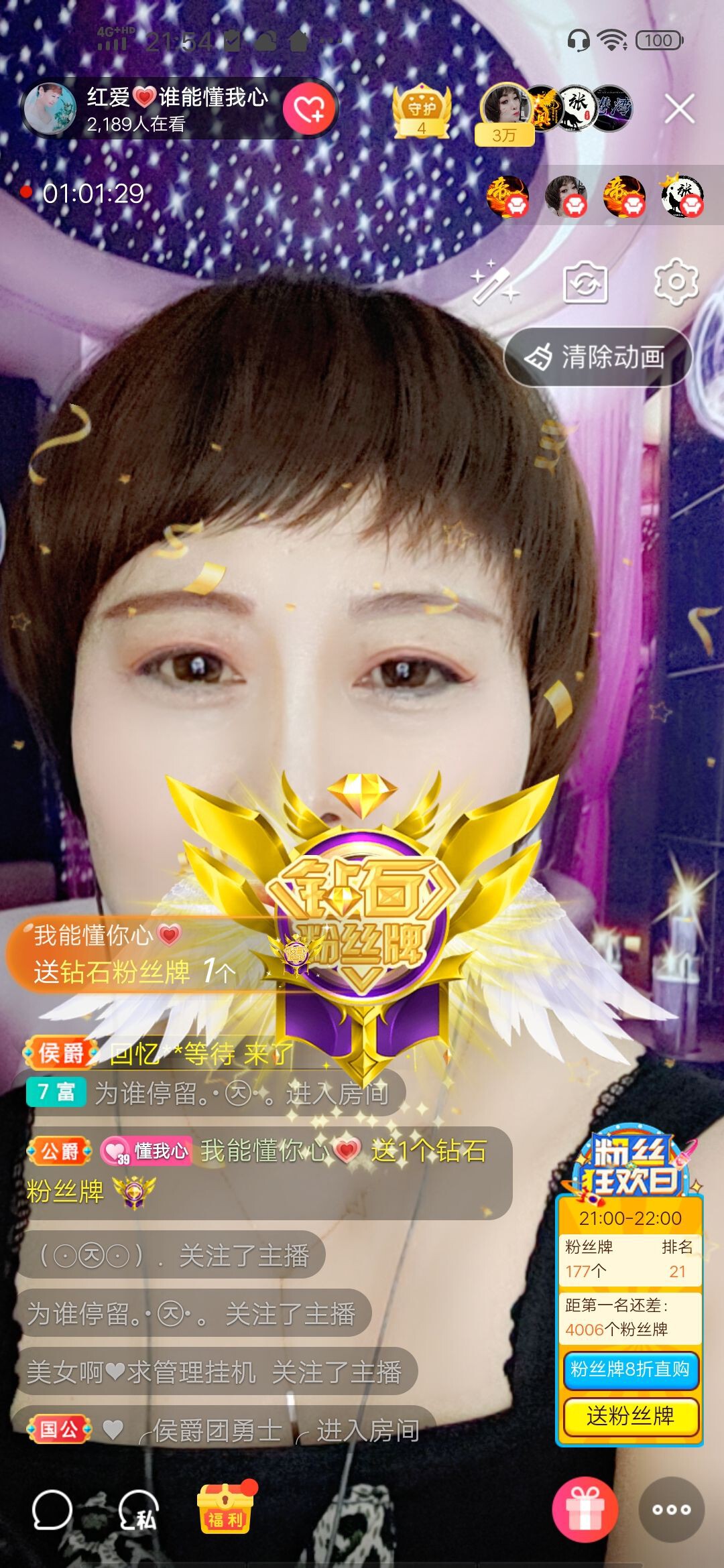 红爱💗谁能懂我心的图片