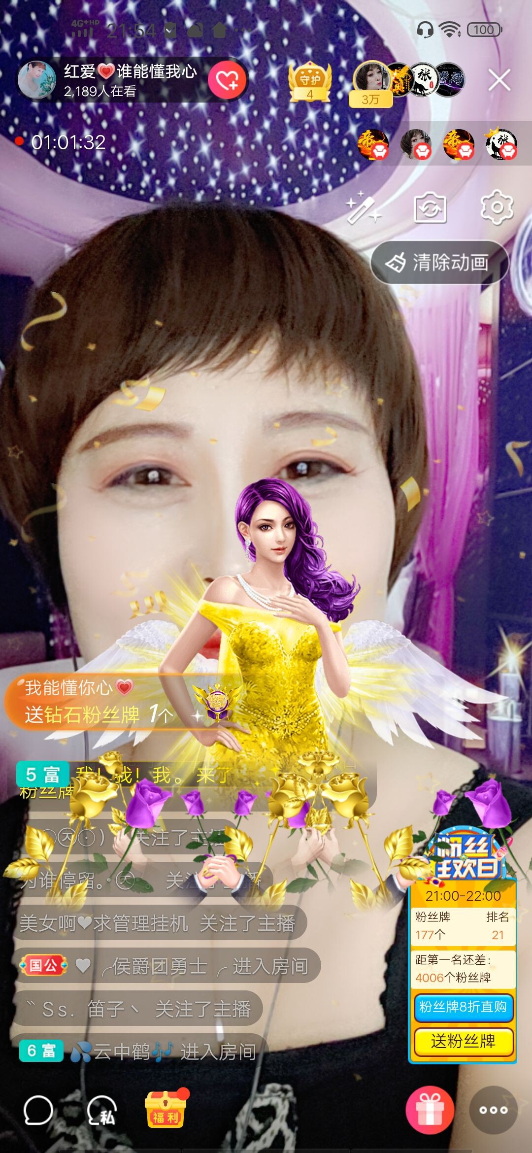 红爱💗谁能懂我心的图片