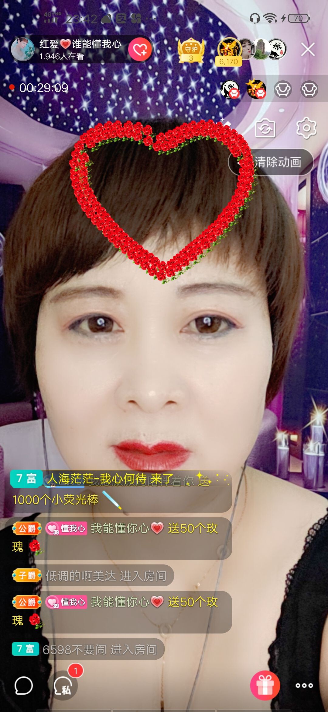 红爱💗谁能懂我心的图片