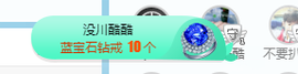 可可可可休息主播照片