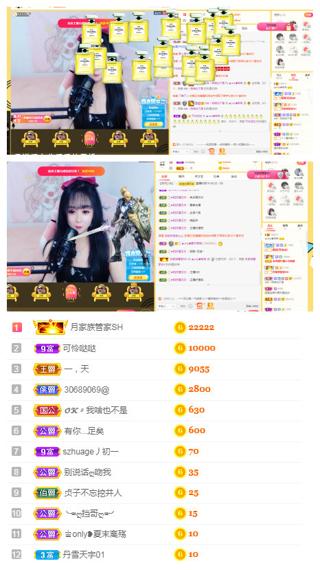 拾荒菇凉的图片