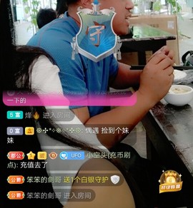 优优@有缘相惜主播照片