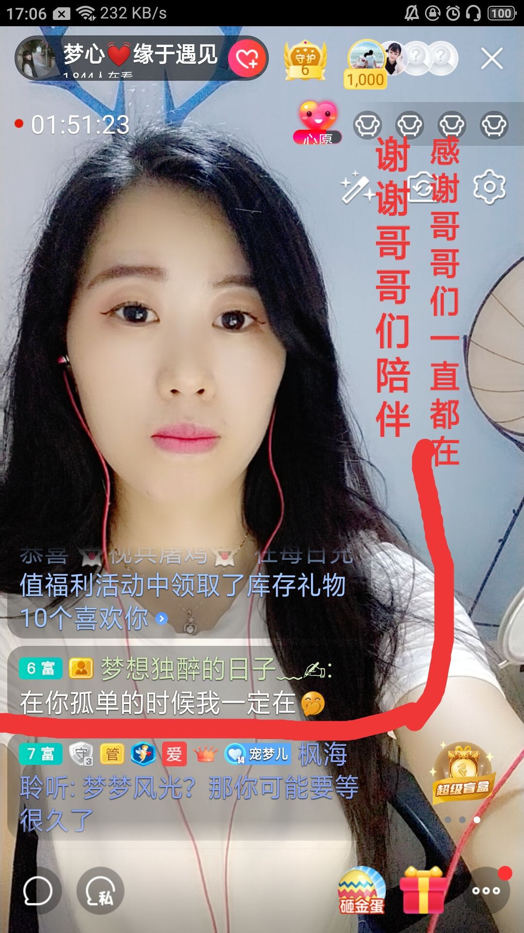 梦心💞缘于遇见的图片