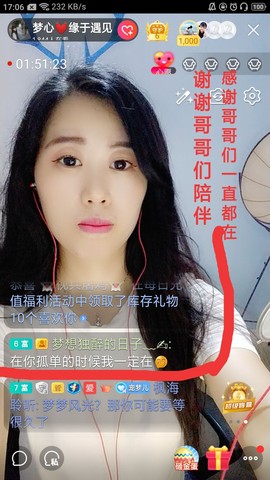 梦心💞缘于遇见的图片
