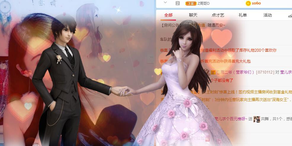 冰凌吖~的图片
