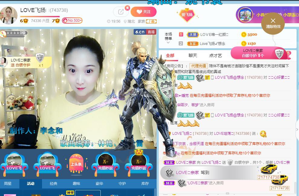 LOVE飞扬💝的图片
