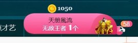 ‘暗香.╭❀主播照片
