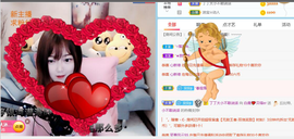 白鹿💖贝塔er主播照片
