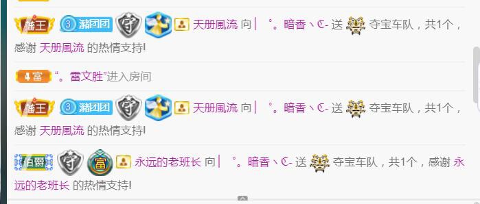 ‘暗香.╭❀的图片