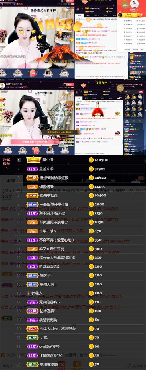 緣恩💖丁丁的图片