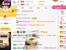 福建迪丽热巴主播照片