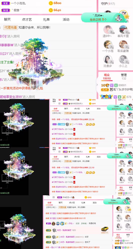 ❤️菟菟橴的图片