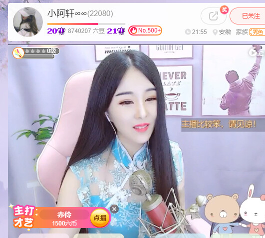 @东厂金龙@照片的图片