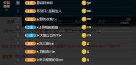 是少东呀.主播照片