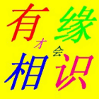 香荷碧水动风凉的主播照片
