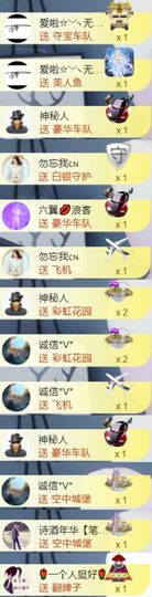 吻吻💋主播照片