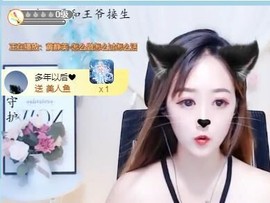 蜜乐*暂休主播照片