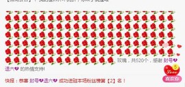 蜜乐*暂休主播照片