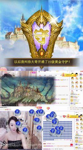 鑫鑫鑫鑫鑫鑫ღ鑫ღ主播照片