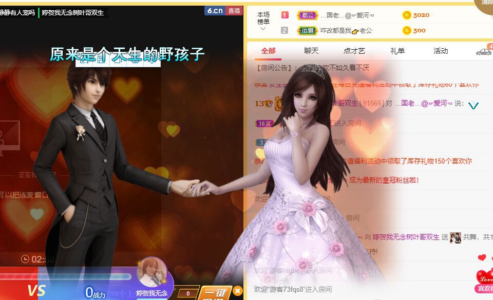 婷儿～婷儿的图片