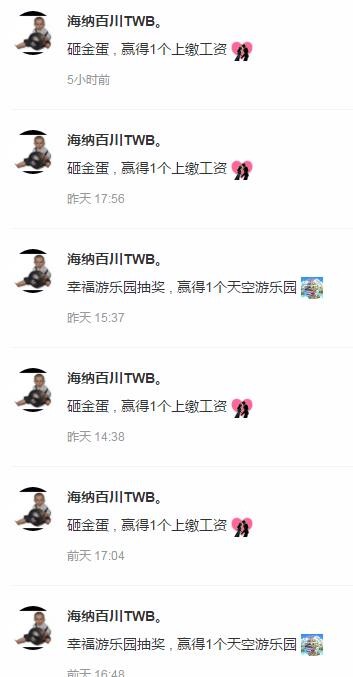 海纳百川TWB.的图片