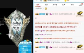 四岁退了主播照片