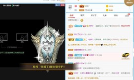 四岁退了主播照片