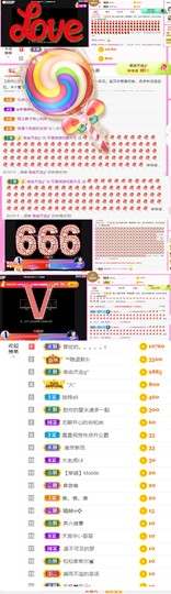 可雅吖主播照片