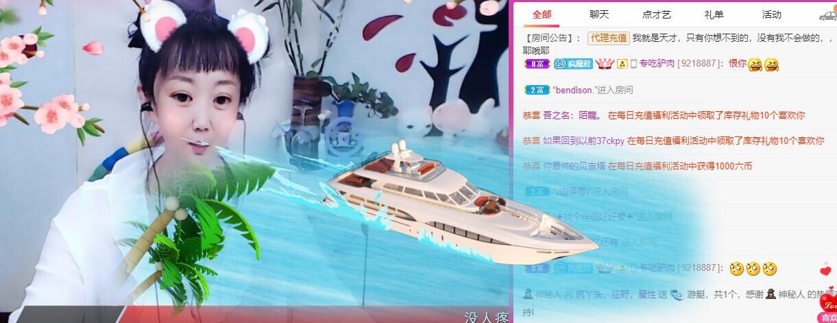 丑小鸭🍑愿有一束光的图片