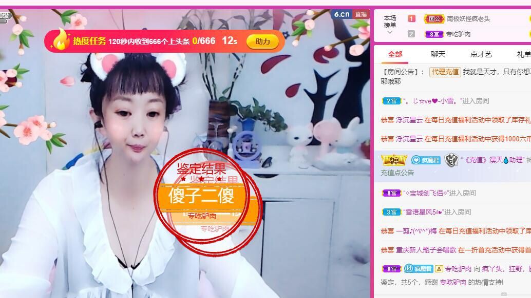 丑小鸭🍑愿有一束光的图片