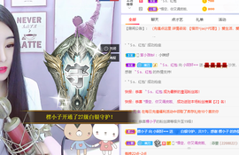 小阿轩∞∞主播照片