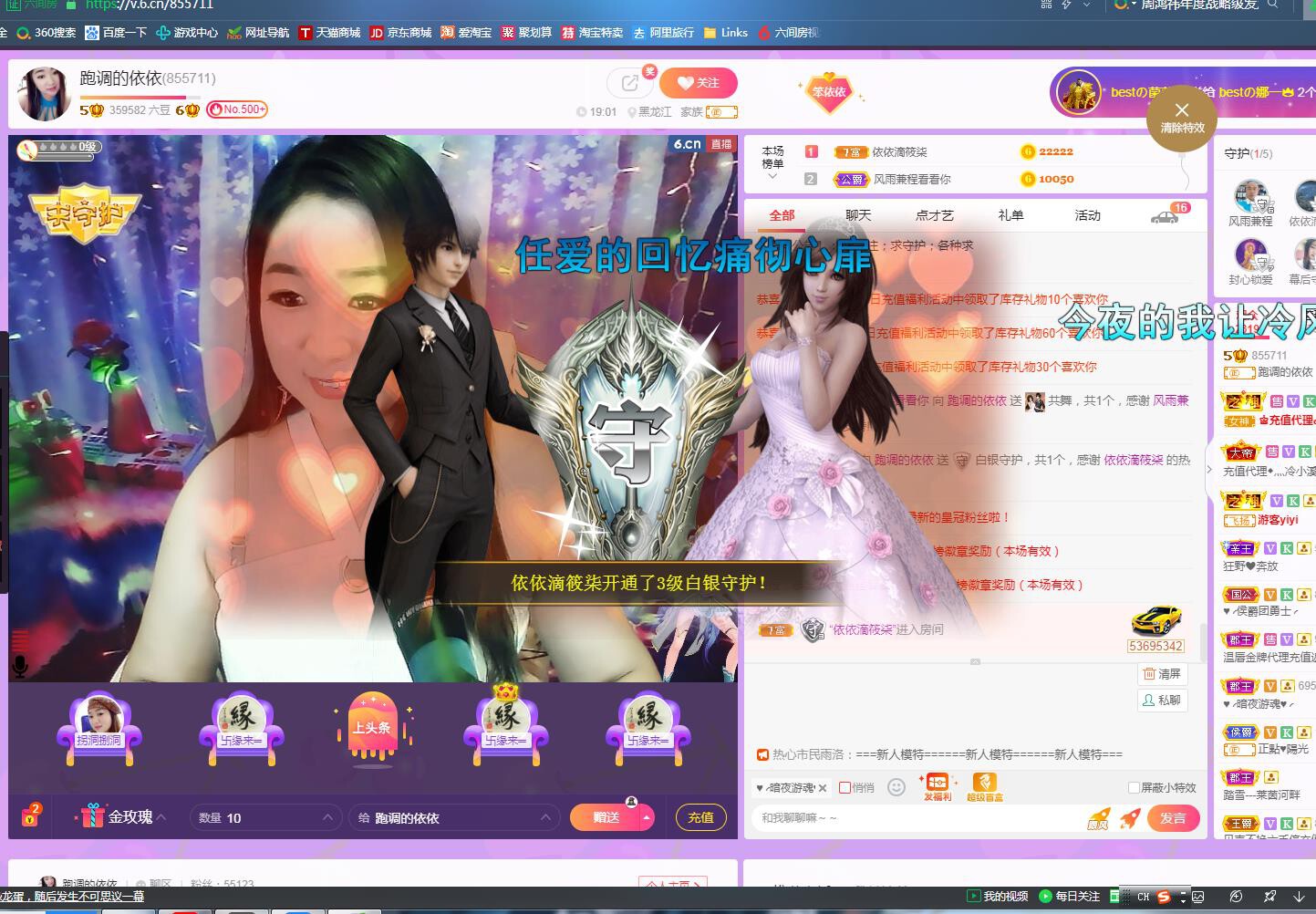 恭祝杨哥五贰零升帝皇的图片