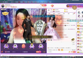 磨人的小依依主播照片