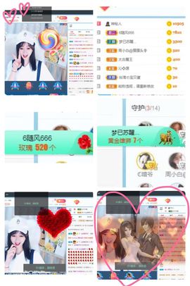 Lッ♥✿小白白主播照片