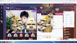 calm~薇宝主播照片
