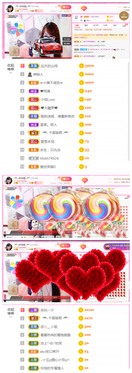 ╰╮玲珑╭╯主播照片