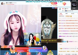 粥粥真可爱努力升级主播照片