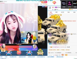粥粥真可爱努力升级主播照片