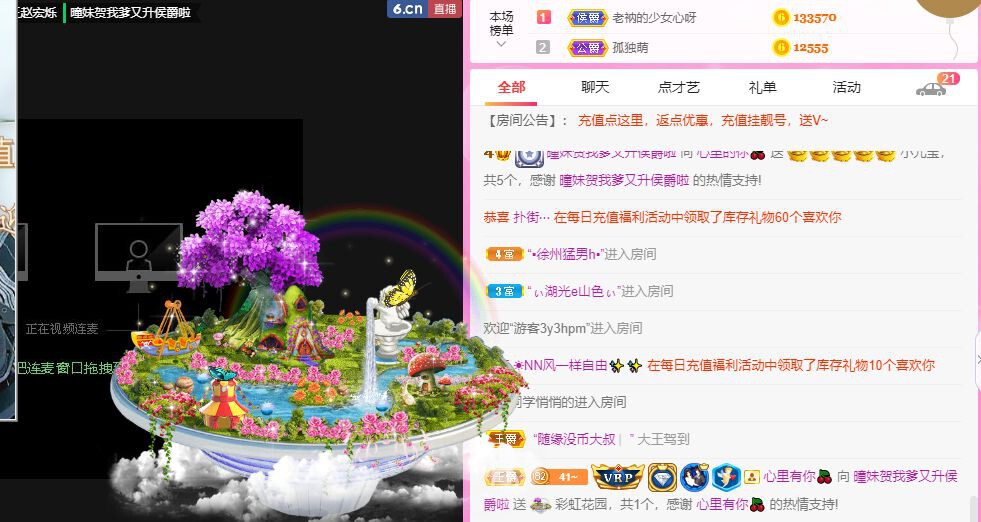 曈妹儿💜51818的图片