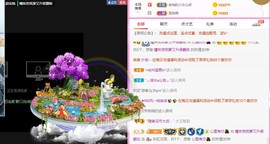 曈妹儿💜51818主播照片
