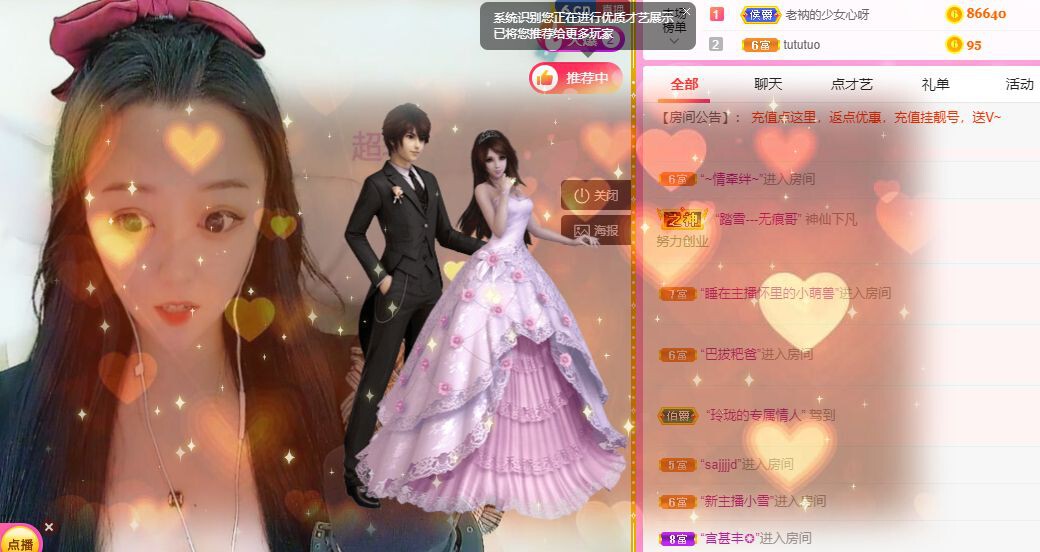 曈妹儿💜51818的图片
