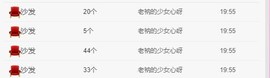 曈妹儿💜51818主播照片