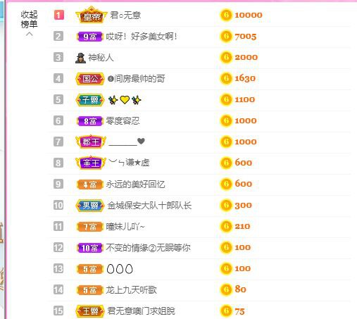 曈妹儿💜51818的图片