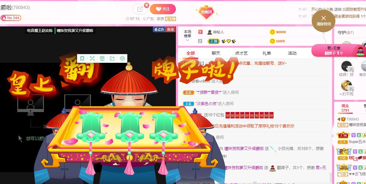 曈妹儿💜51818的图片