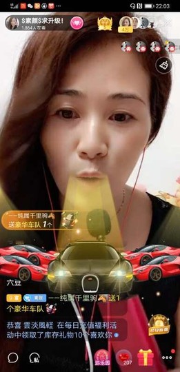 $素颜$主播照片