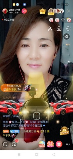 $素颜$主播照片