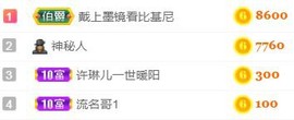 素雅依依暂休主播照片